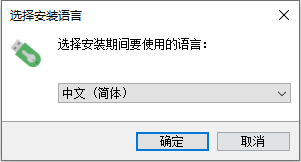 Rohos Logon Key(u盤加密軟件)