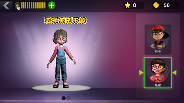 恐怖教師聯(lián)機(jī)版