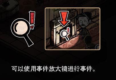 邁哲木杰基爾與海德漢化版