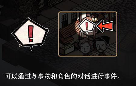 邁哲木杰基爾與海德漢化版