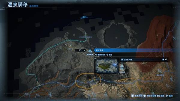 死亡擱淺2溫泉位置