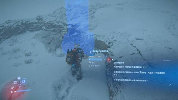 死亡擱淺2溫泉位置