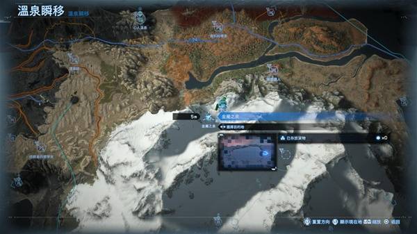 死亡擱淺2溫泉位置