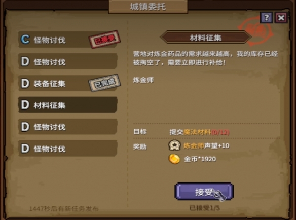 巴爾的遺產(chǎn)電腦版 v0.6.91.10763綠色版