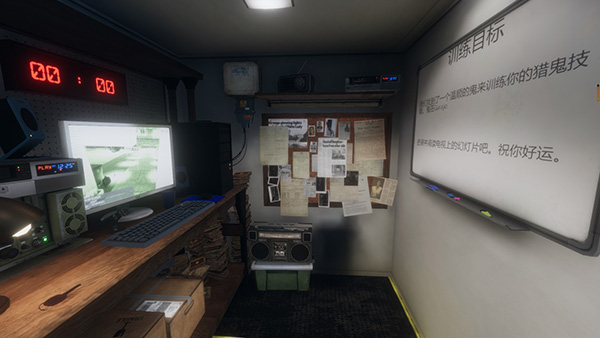 恐鬼癥十八項修改器