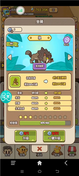 石器大陸單機(jī)版