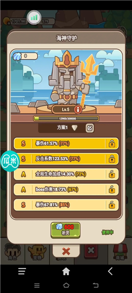 石器大陸單機(jī)版