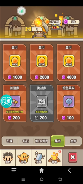 石器大陸單機(jī)版