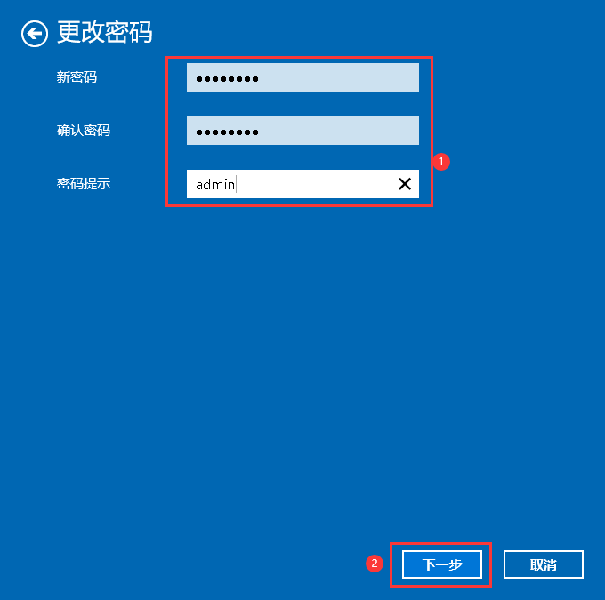 Win11如何設(shè)置開(kāi)機(jī)密碼？