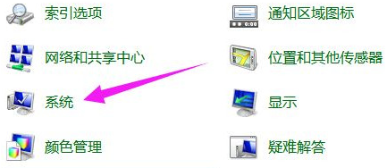 win7怎么恢復出廠設置