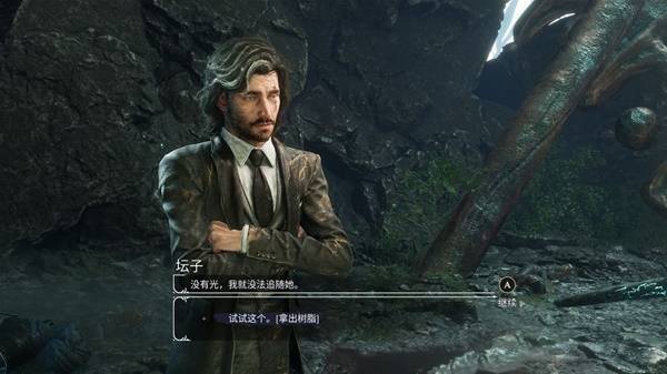 33號(hào)遠(yuǎn)征隊(duì)壇子任務(wù)攻略