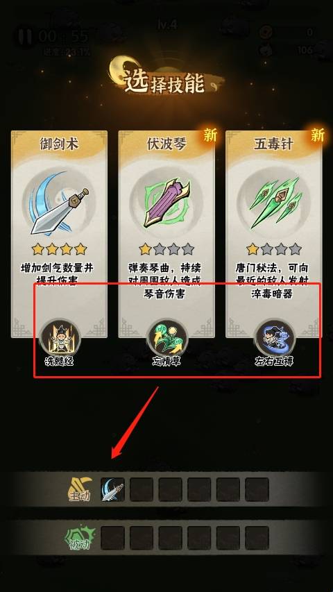 墨跡大俠安卓版