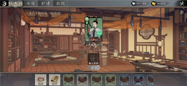 千古江湖夢(mèng)官方正版