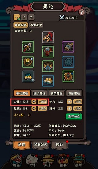 大鬧天宮之猴王歸來(lái)周年版