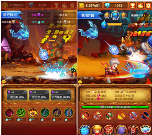 十萬個大魔王手游