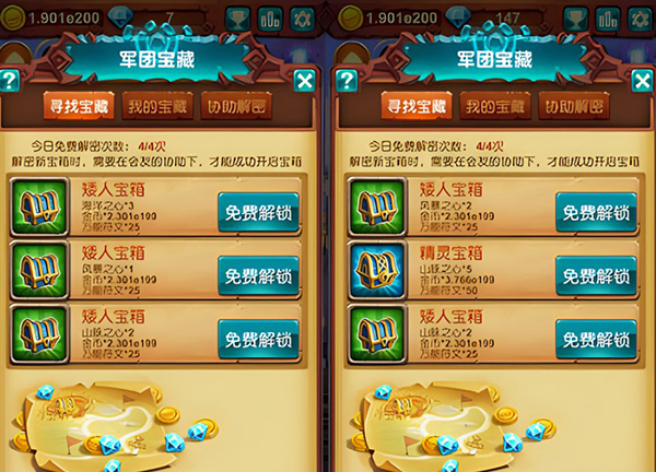 十萬個大魔王手游