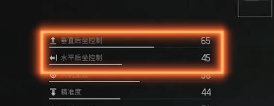 暗區(qū)突圍無限怎么改槍