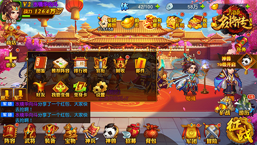 三國殺名將傳變態(tài)版