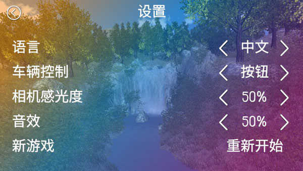 真實(shí)采集蘑菇模擬器安卓版