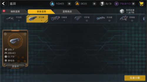 末日遠(yuǎn)征九游渠道服