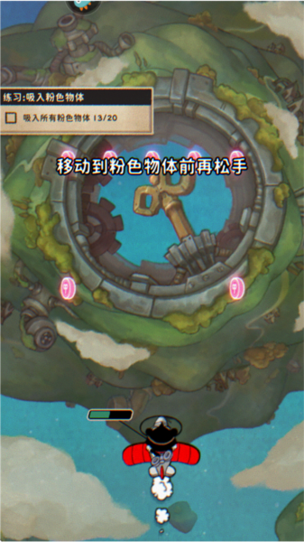 發(fā)條總動(dòng)員免費(fèi)版