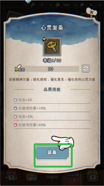 發(fā)條總動(dòng)員免費(fèi)版