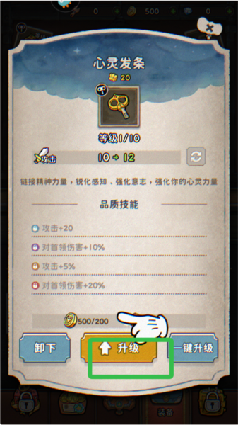 發(fā)條總動(dòng)員免費(fèi)版