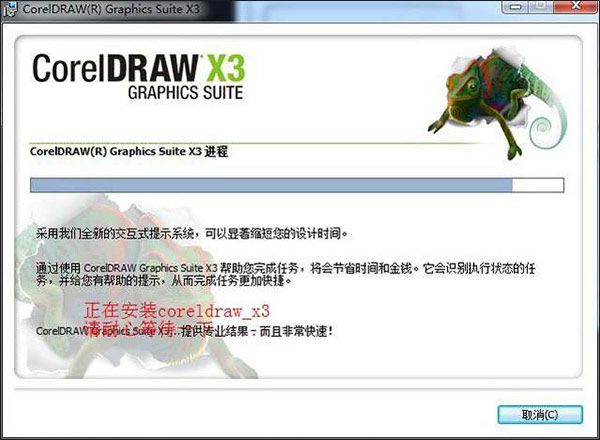 coreldraw x3