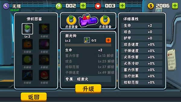 如何提升戰(zhàn)力5