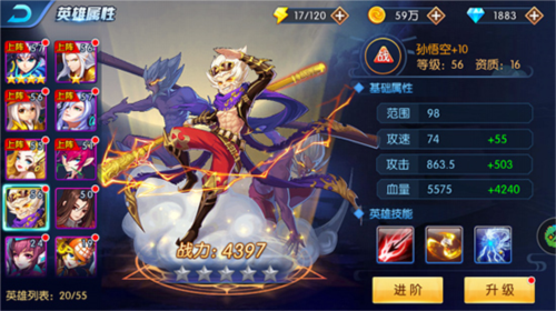 塔防鎮(zhèn)魂師福利版