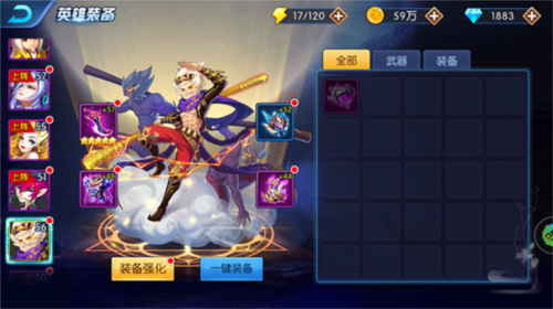 塔防鎮(zhèn)魂師福利版