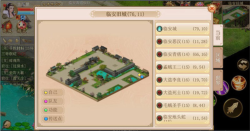 俠義九游渠道服