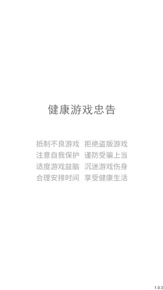 奔跑的午餐漢化版