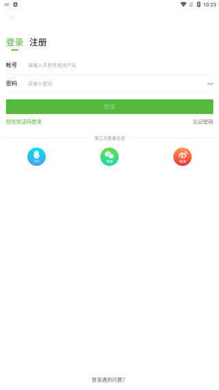 奔跑的午餐漢化版