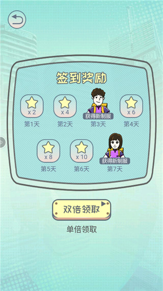 奔跑的午餐漢化版