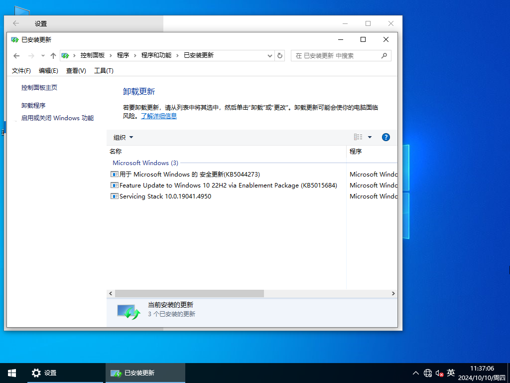 Windows10 64位 游戲優(yōu)化版 