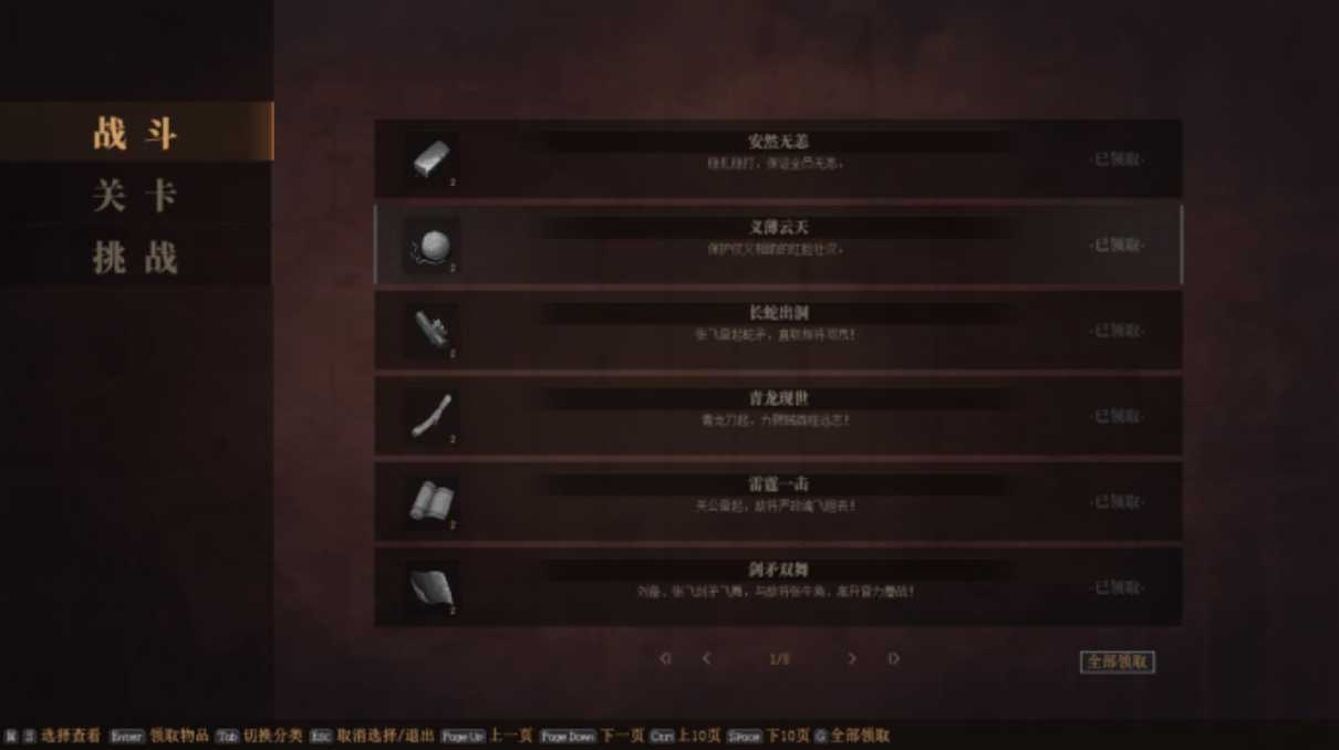 三國(guó)志建安外史客戶端