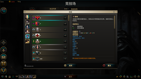 低魔時(shí)代電腦版