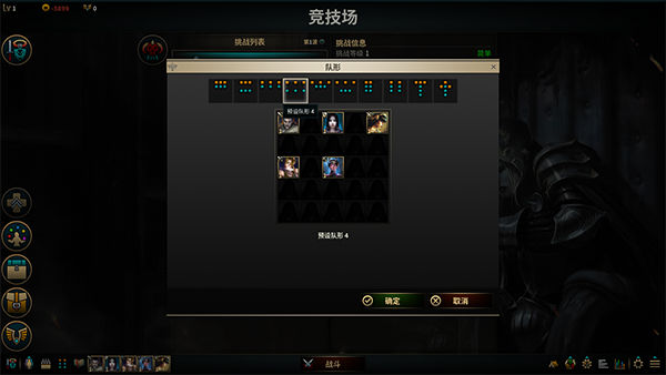 低魔時(shí)代電腦版