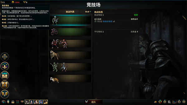 低魔時(shí)代電腦版