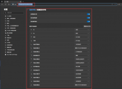 Edge瀏覽器如何啟用鼠標手勢? Edge瀏覽器啟用鼠標手勢方法