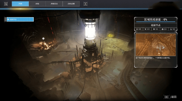 鋼鐵之種(Steel Seed)