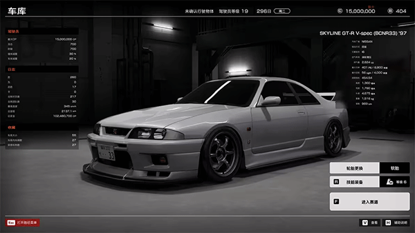 首都高賽車(Tokyo Xtreme Racer)