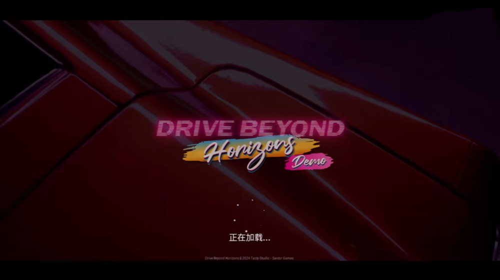 駕駛地平線十項(xiàng)修改器