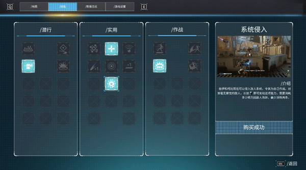 鋼鐵之種(Steel Seed)