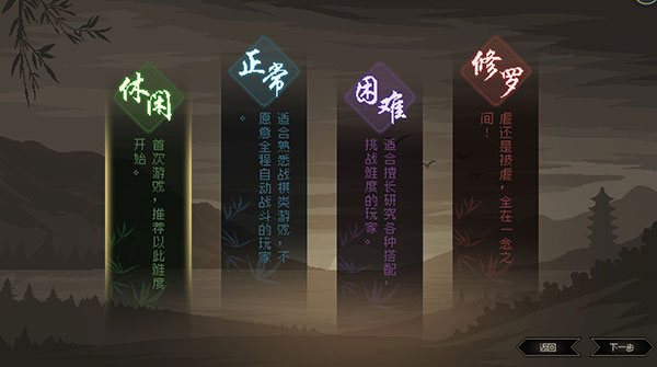 大俠立志傳免費(fèi)版