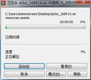 大俠立志傳免費(fèi)版 v1.2.06電腦版