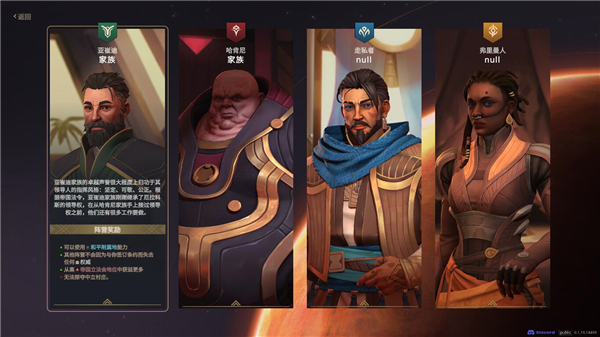 沙丘香料戰(zhàn)爭端游