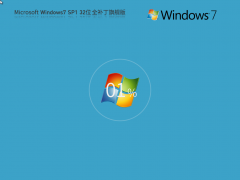 Windows7原版系統(tǒng)下載 | Windows7全補丁旗艦版