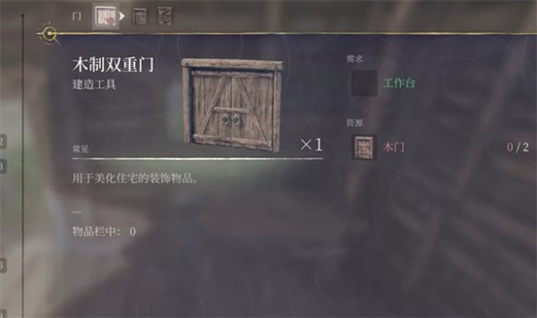 霧鎖王國中文版 v729115綠色版